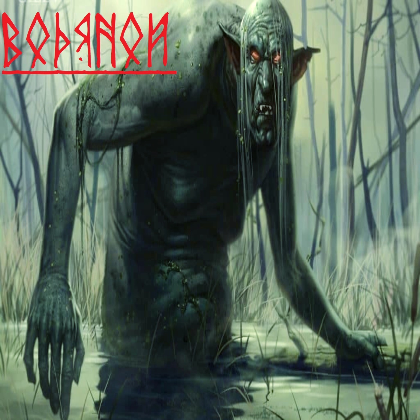 Водяной - злой дух и хозяин вод podcast