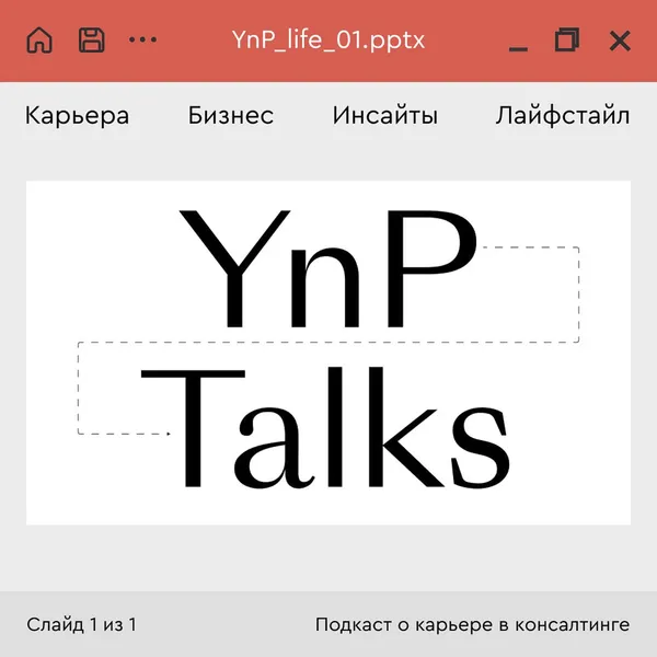 YnP Talks