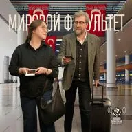 Османская империя вне времени, но в пространстве: актуальна ли сегодня её история?