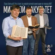 Пора бояться? Что стоит за новой волной ажитации по поводу ИИ?