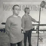 Истощение воли или надлом потенциала: инфраструктурные войны в историческом контексте