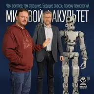 Чем светлее, тем страшнее. Будущее сквозь призму технологий