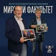 Всё течёт, но всё ли меняется? Две Кореи в потоке времени