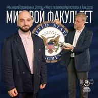 «Мы, народ Соединённых Штатов…» Много ли демократии осталось в Конгрессе