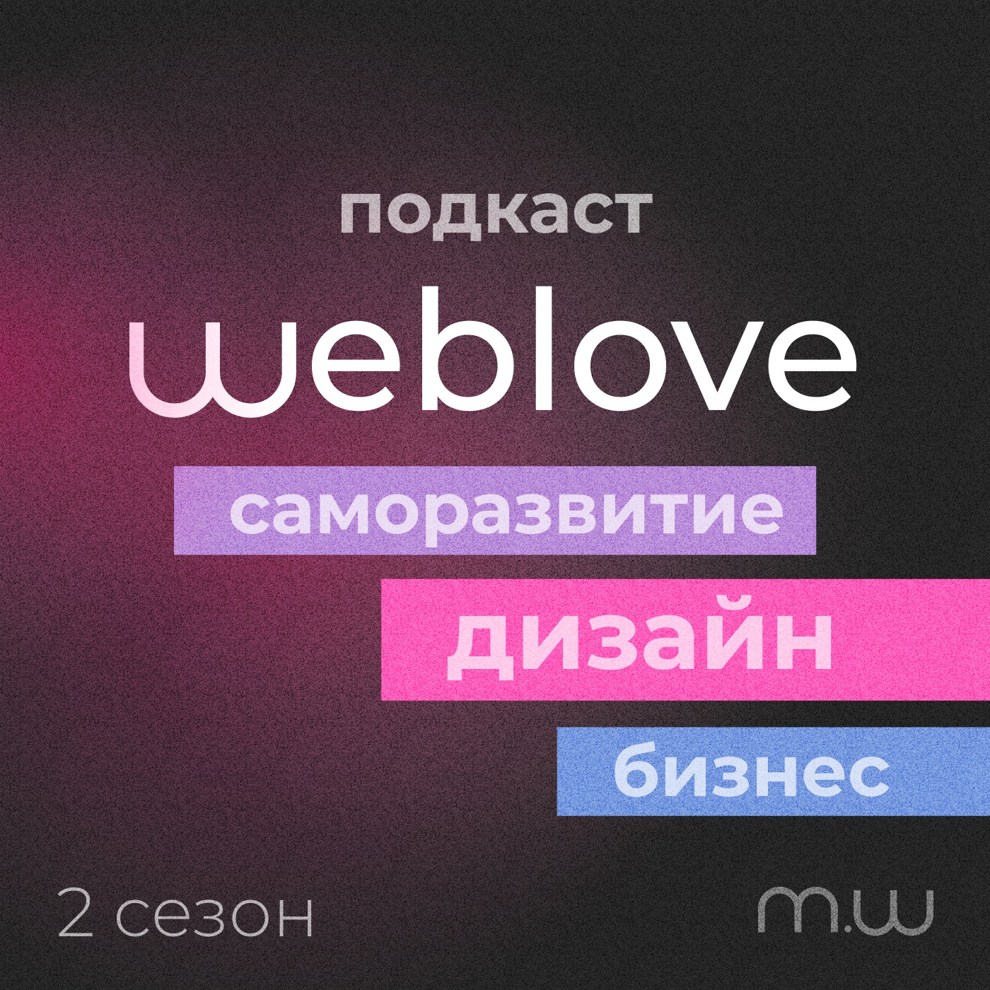 Денежные установки episode artwork