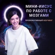 Продажная душа: как сделать х38 и попасть в Рай