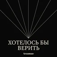 Иоанн (Крестьянкин)