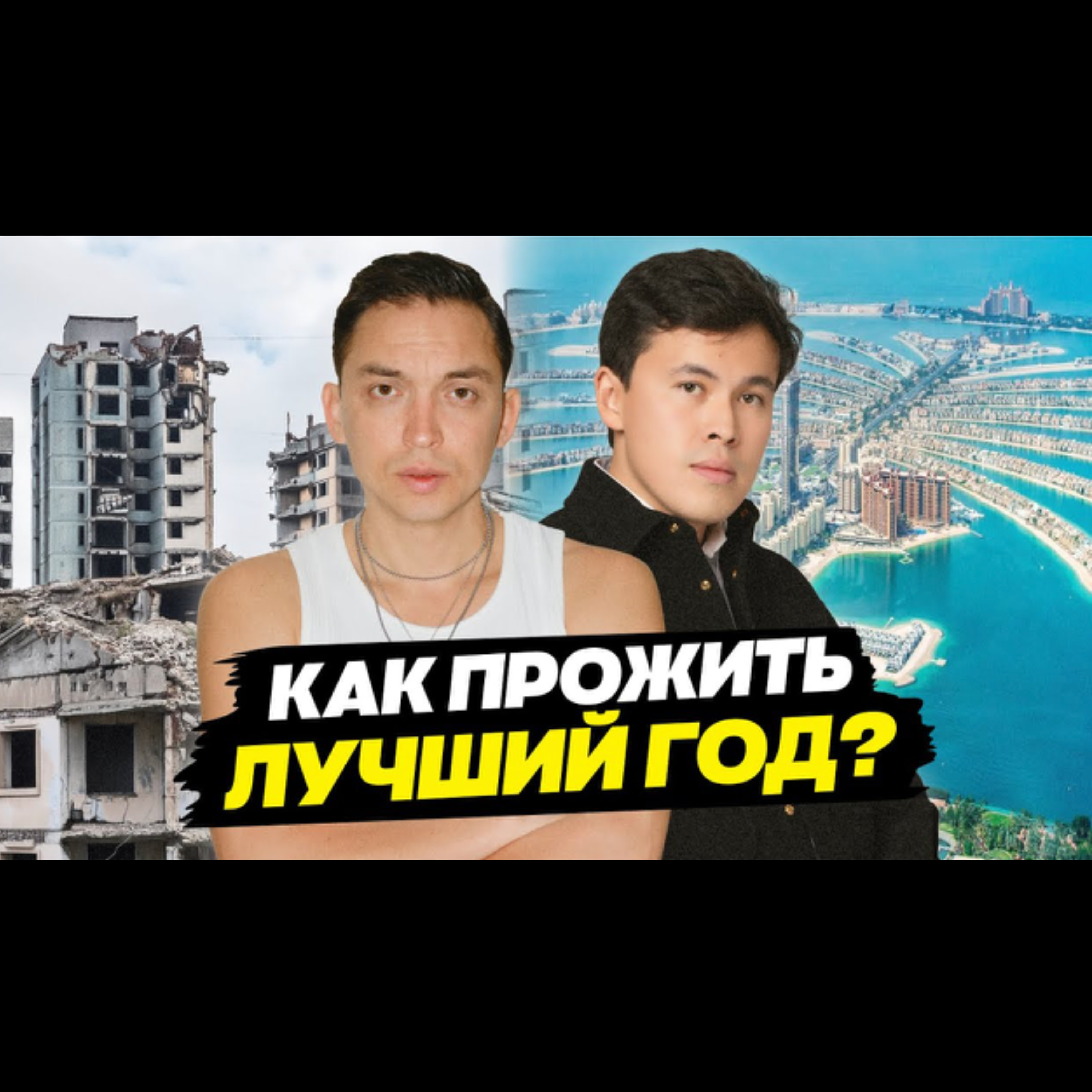 Пётр Осипов: Как прожить лучший год в своей жизни? episode artwork