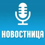 Выпуск новостей 18 сентября 2026 года
