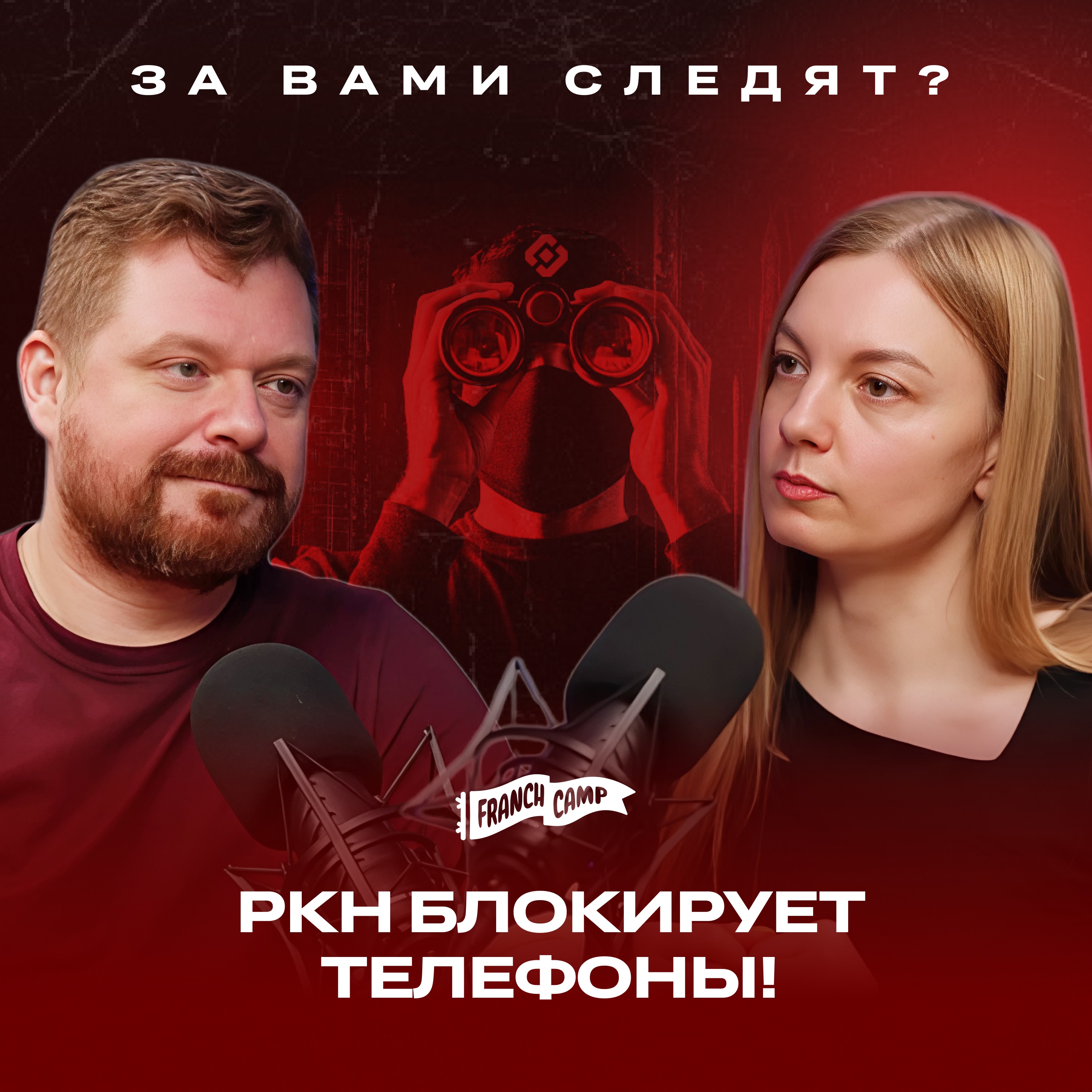 ЦБ МОЖЕТ ПОВЫСИТЬ СТАВКУ | H&M УВОЛИЛ МОДЕЛЕЙ | ФИНТЕХ-ЕДИНОРОГ PLATA | Новостной подкаст FranchCamp episode artwork
