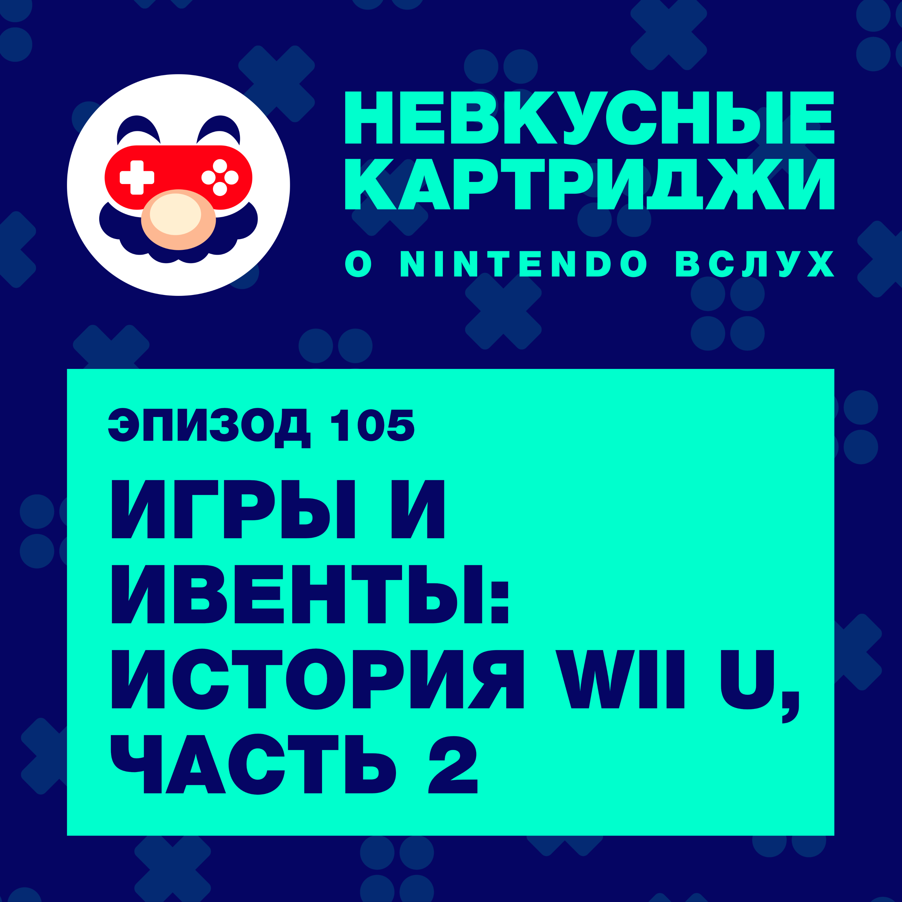 podcast