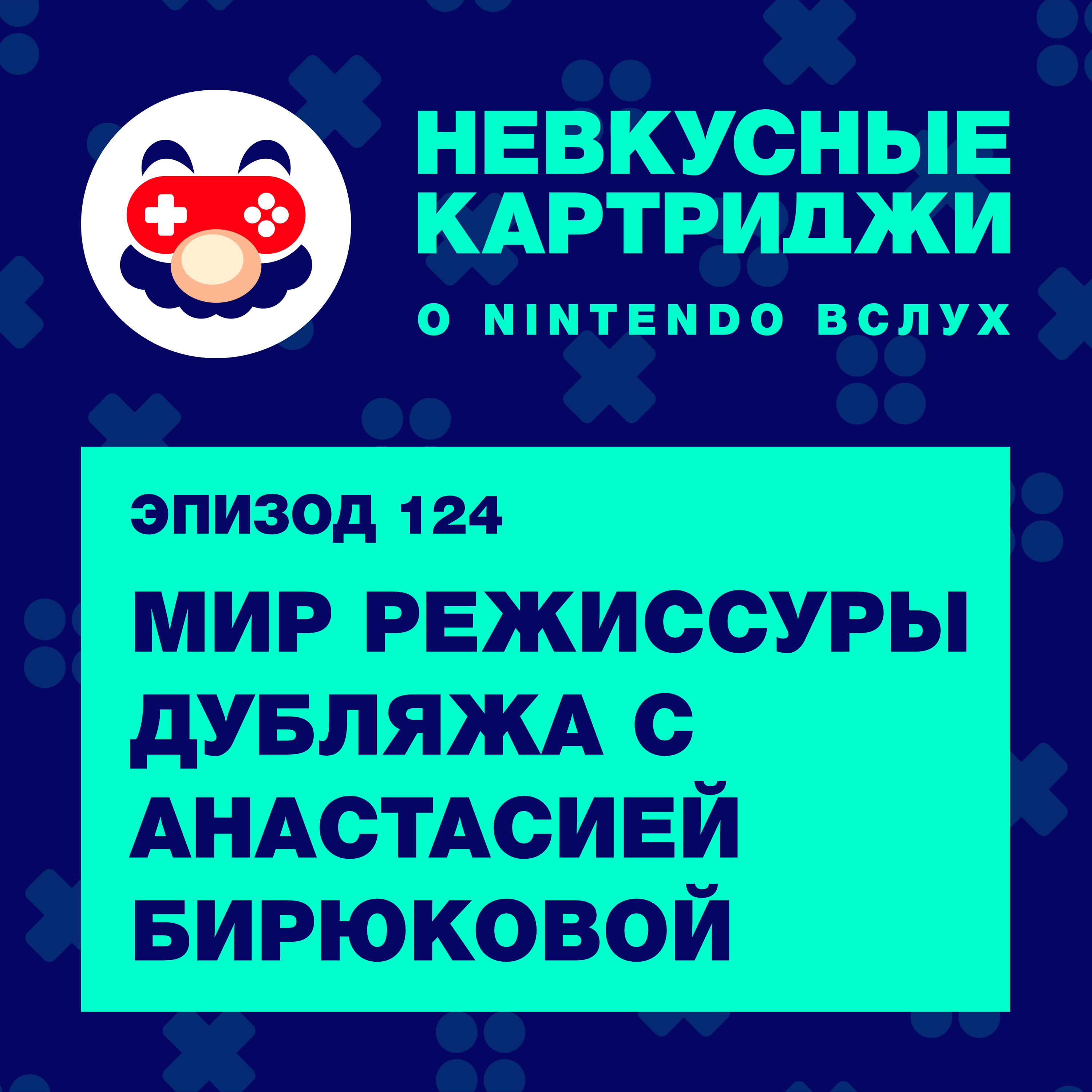 podcast
