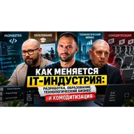 Почему хороший продукт больше не преимущество: конкуренция, копирование и экономика IT-бизнеса #93