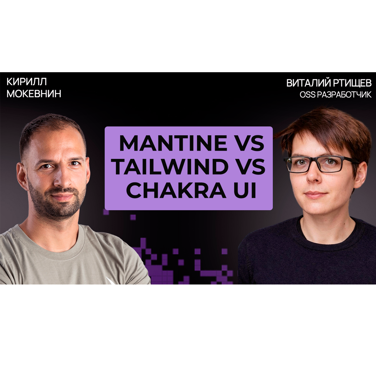 podcast