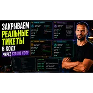Мой воркфлоу агентного программирования: параллельные сессии и пулреквесты в опенсорс
