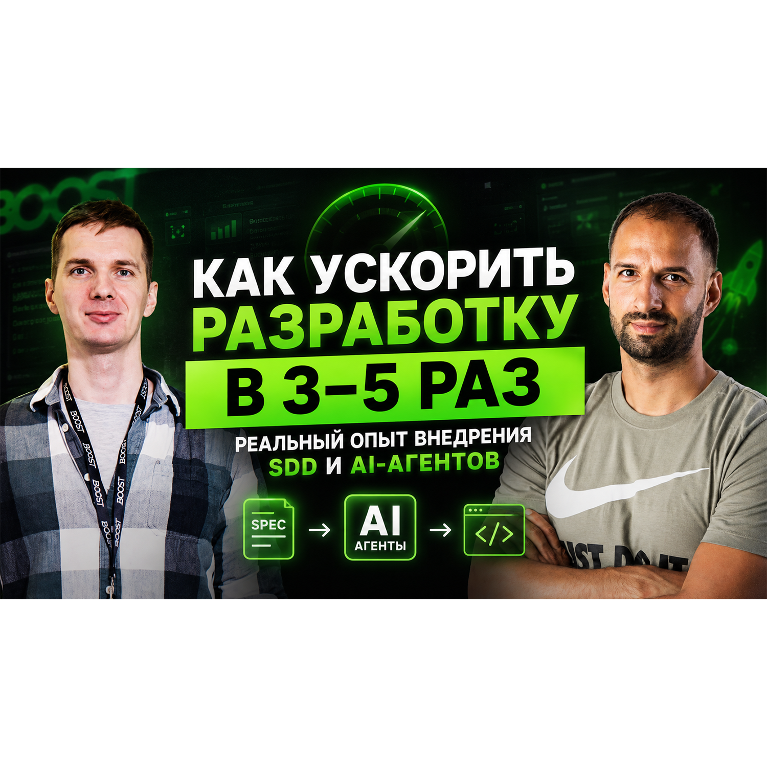 Организованное программирование