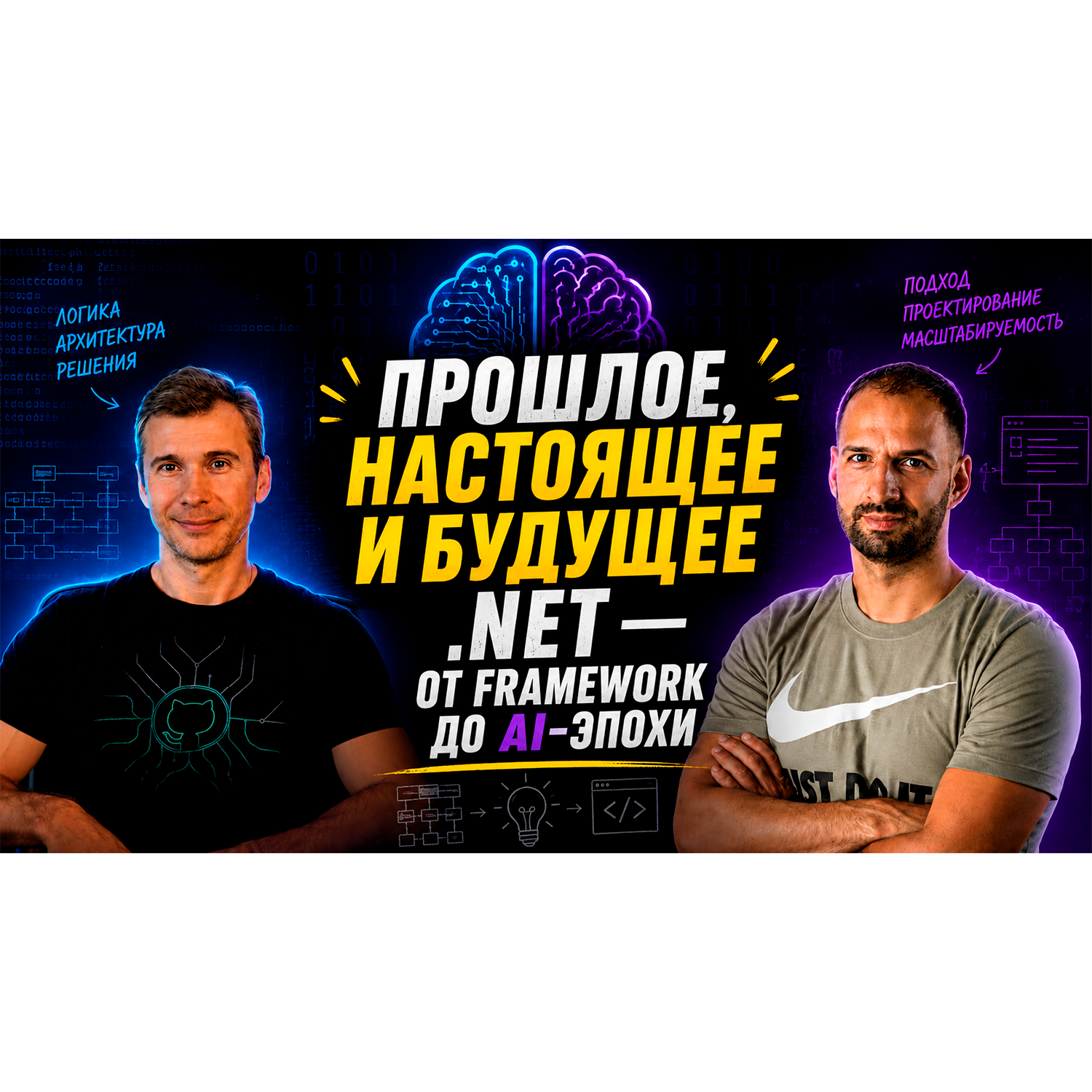 podcast
