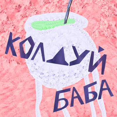 podcast