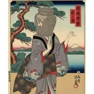 Хатикацуги