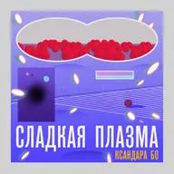 Другие Шоу и Раздвоение Личности