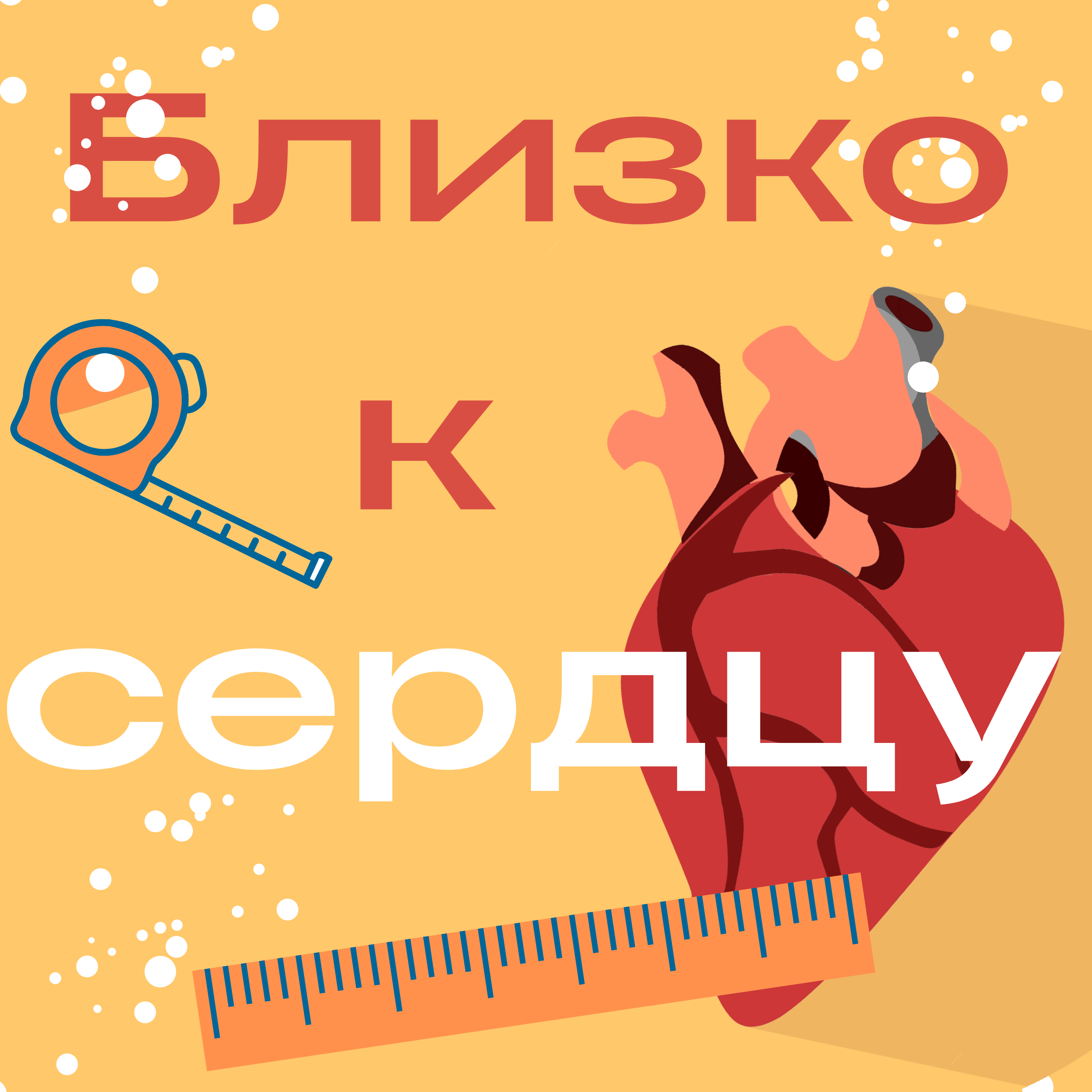 podcast