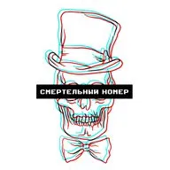 23. Парикмахер, голуби и Тед Лассо