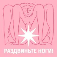 Дефициты, диеты, питание, отвечает нутрициолог!