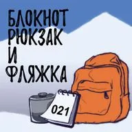 Елена Тимохина. Я влюбилась в этот остров и поняла, где именно живёт Саурон.