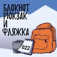 Юлия Шляпникова. Прогулка на сорок тысяч шагов по Питеру – это классика