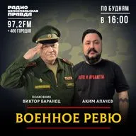 Какие «дополнительные силы» пытаются использовать США в Иране