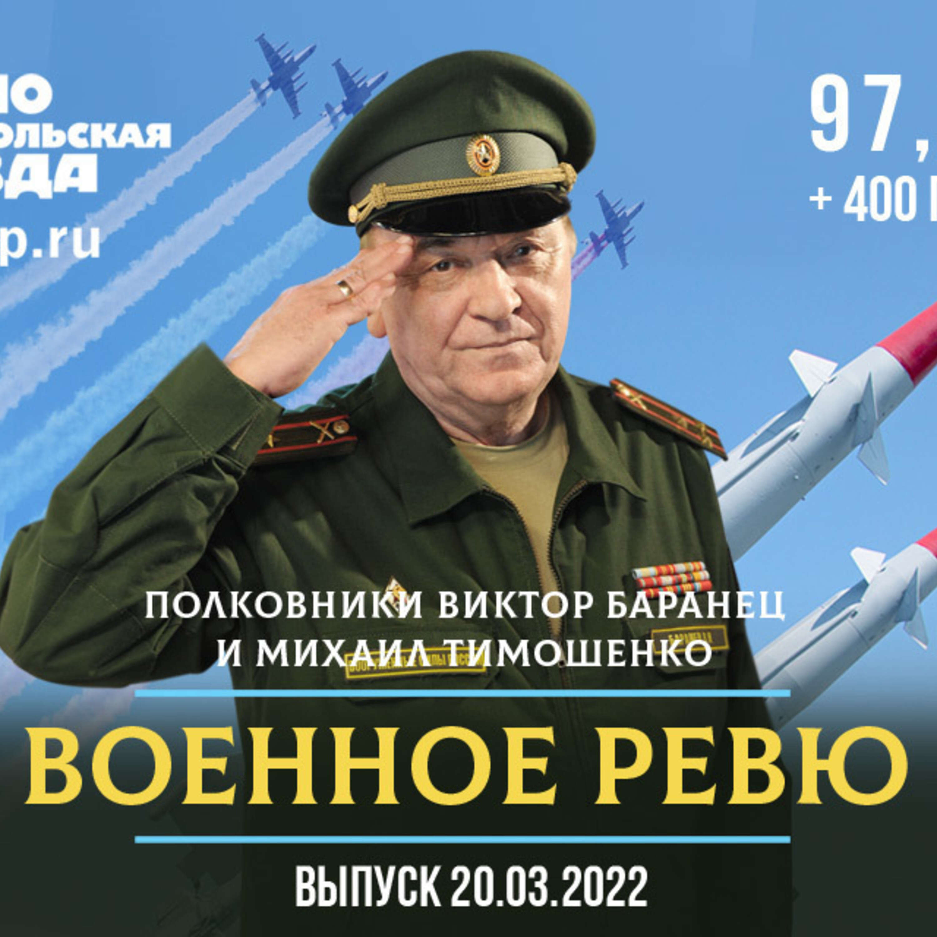 Как же быть с «пятой колонной»?