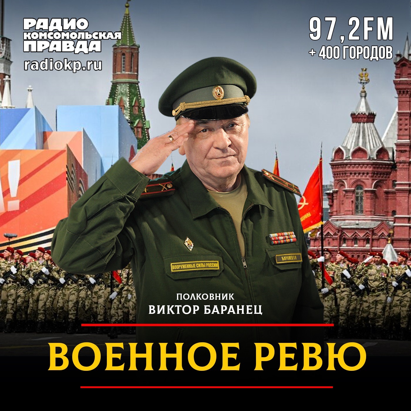 podcast