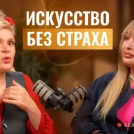 Как искусство становится инструментом добра: Беатрис Нечаева о работе в проекте Московское долголетие