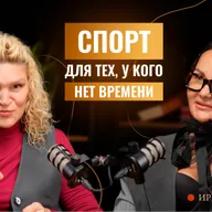 6 детей, 10 марафонов: Как Ирина Лунина совмещает материнство, спорт и карьеру