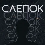 #10. Arca: часть 1