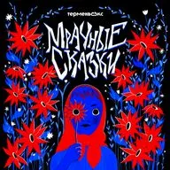 Страшный день календаря. Народные праздники по-советски