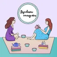 Человек и его жизненный путь, экзистенциальный кризис, быть благодарным - что еще нужно знать про лунный месяц Рыб?