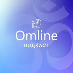 Omline | Надежда Королева
