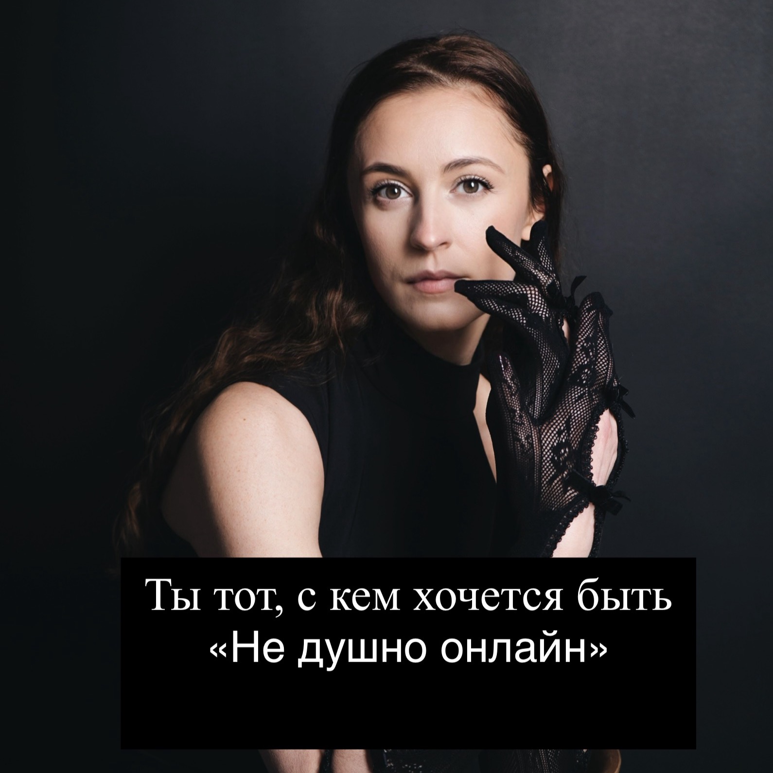 Ты тот, с кем хочется быть. Гипноз. АСМР. Психолог. episode artwork