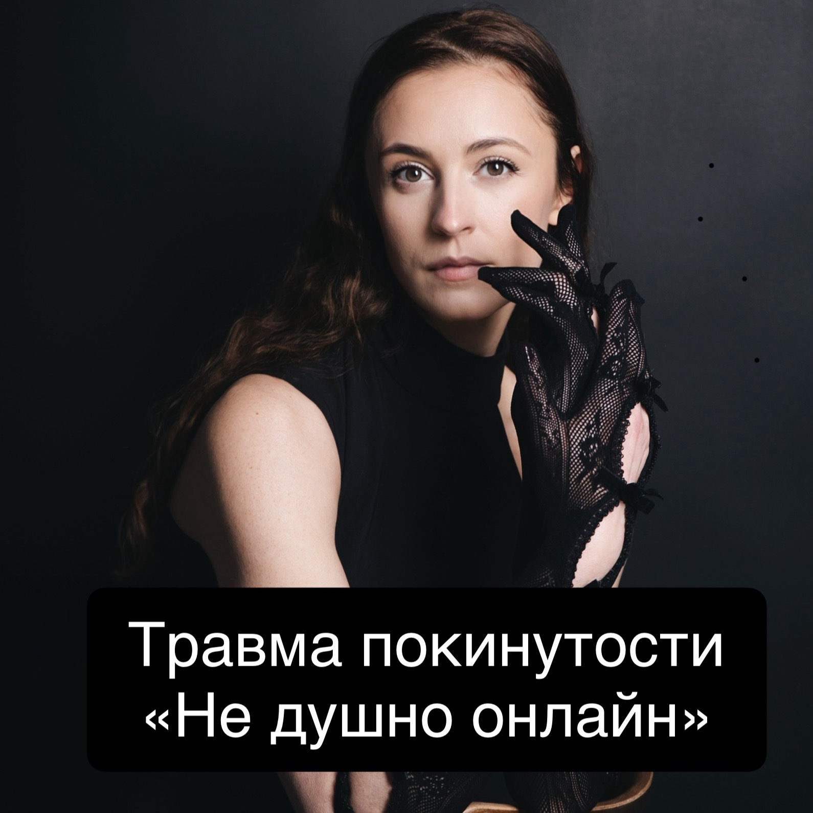 Ненавижу всех. Гипноз. АСМР. Трансформация. episode artwork