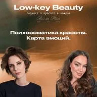 Психосоматика красоты. Карта эмоций.