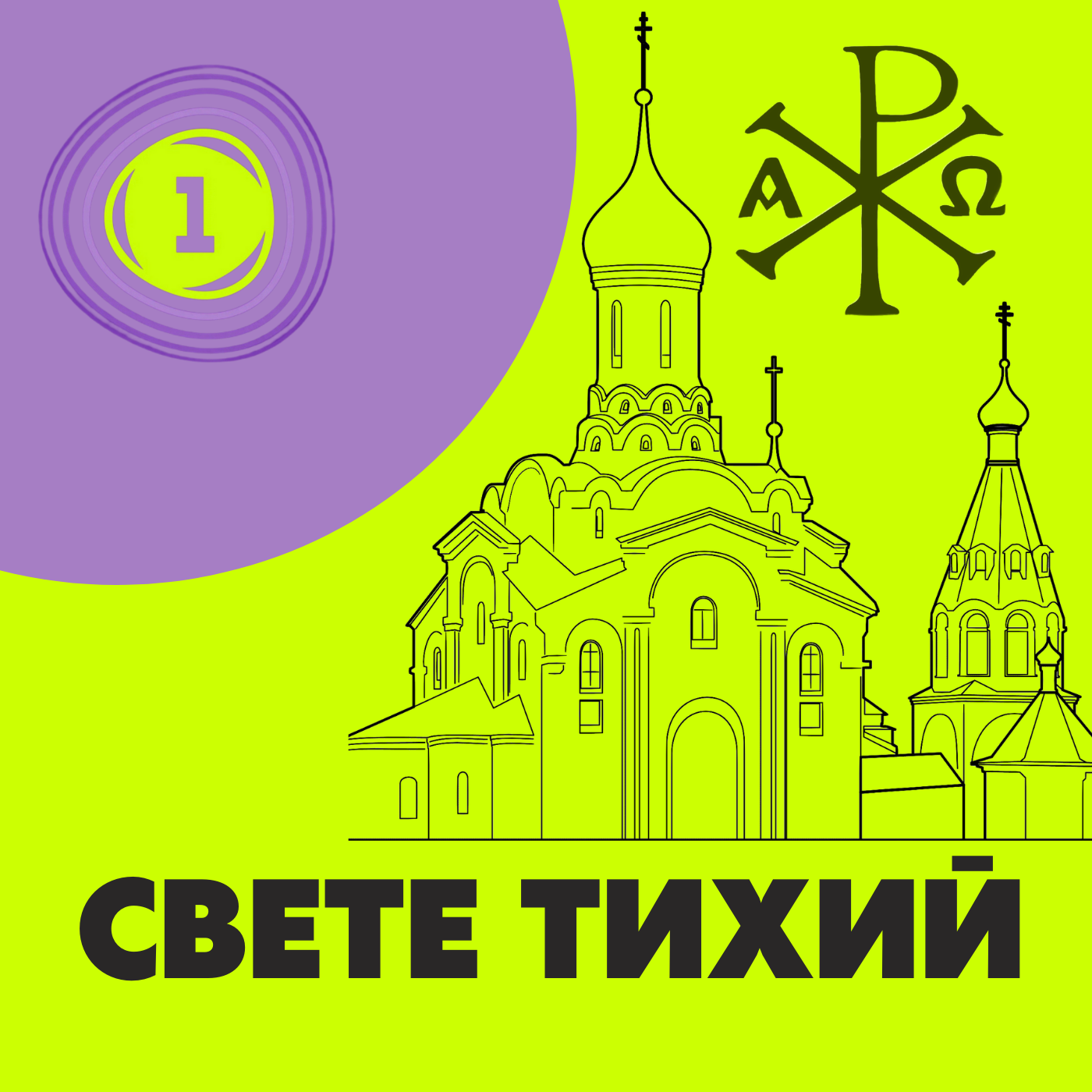 podcast