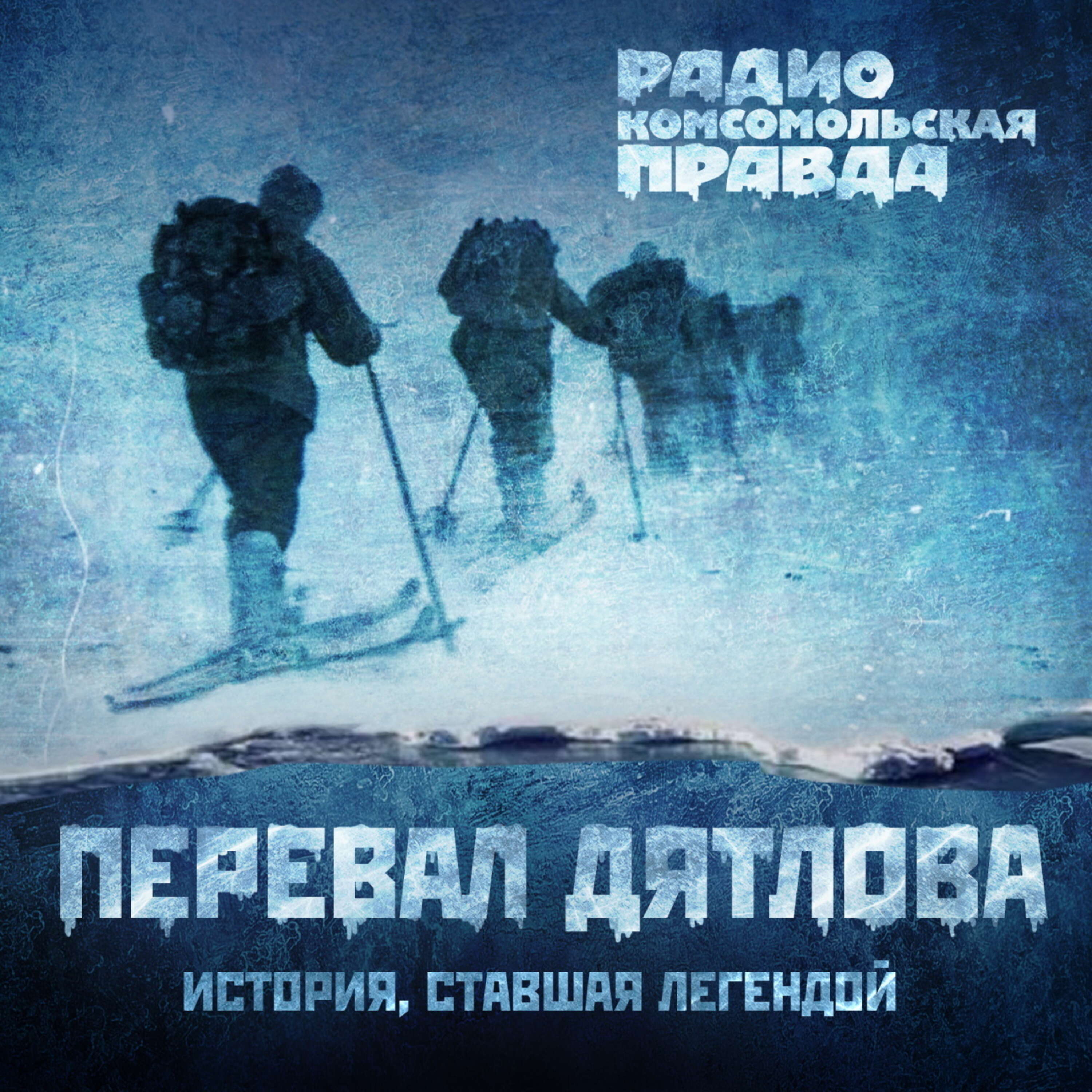 Поиски с воздуха episode artwork