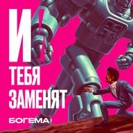 Обратная сторона нейросетей. Почему мы можем остаться без воды и электричества?