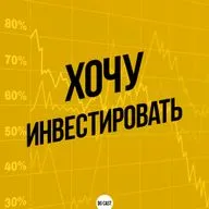 YOUTOOL - шеринг инструмента ценной в 1 МЛРД. Подкаст с Дарьей Рыжковой. Выпуск 2.