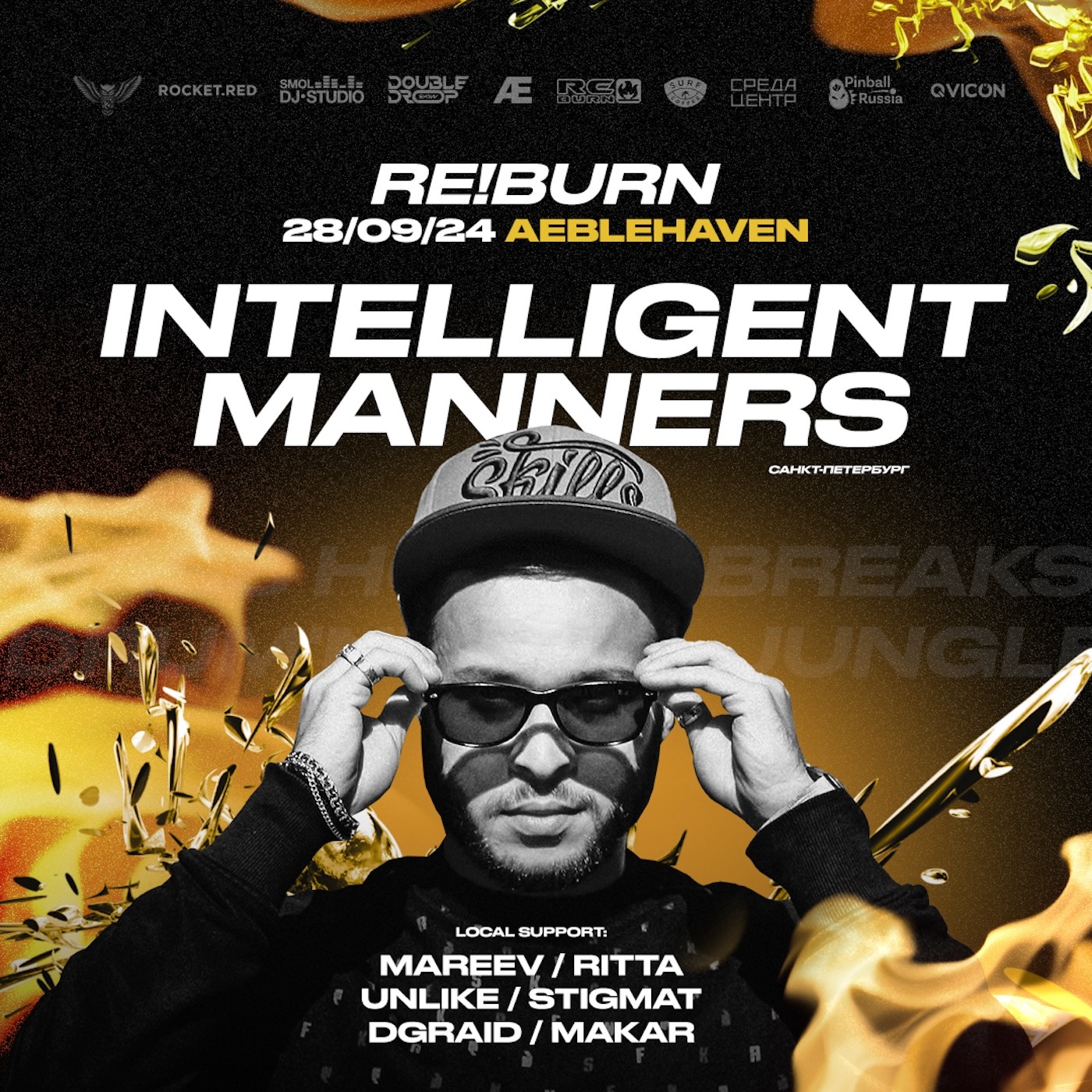 DNB SML | DRUM\'N\'BASS | JUNGLE | EDM