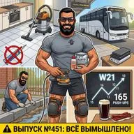 Выпуск №451: Шлифовка 160 плиток на коленях, силиконовый факап в швах, алкидная краска за 7 тысяч и сборы в Краснодар