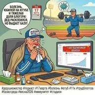 Выпуск 360. БОЛЕЗНЬ, ЮБИЛЕЙ НА ЮТУБЕ И ТЯЖЕЛАЯ ДОЛЯ БЛОГЕРА | Дед расклеился, но выдает базу!