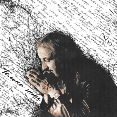 7. Данила Корогодский о последнем деле З. Я. podcast