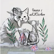 Невидимки не умирают или бессмертный Бэнкси